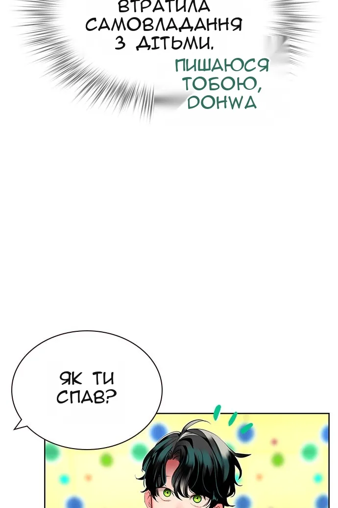 Сторінка 44