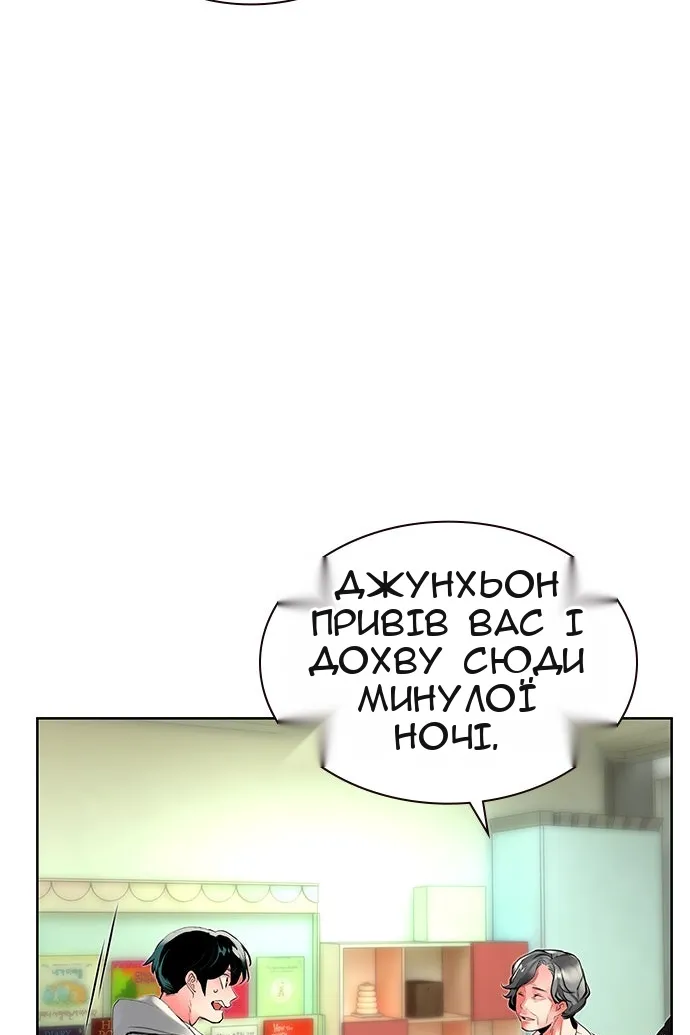 Сторінка 49