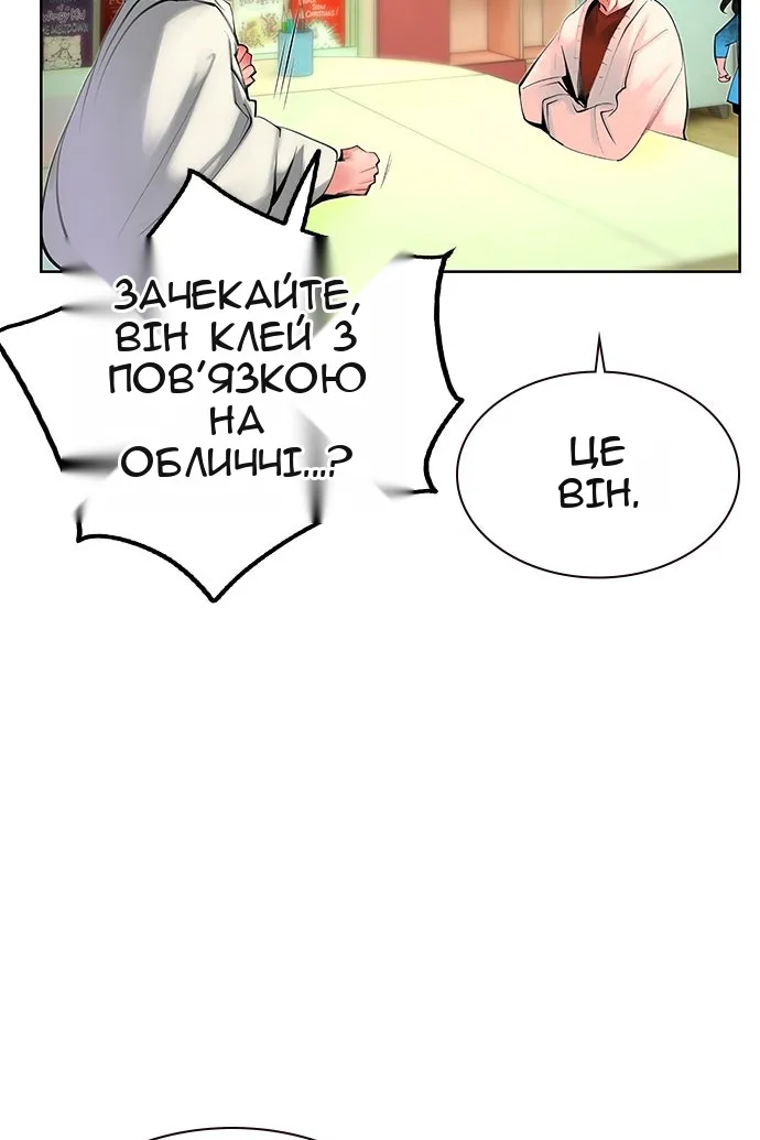 Сторінка 50