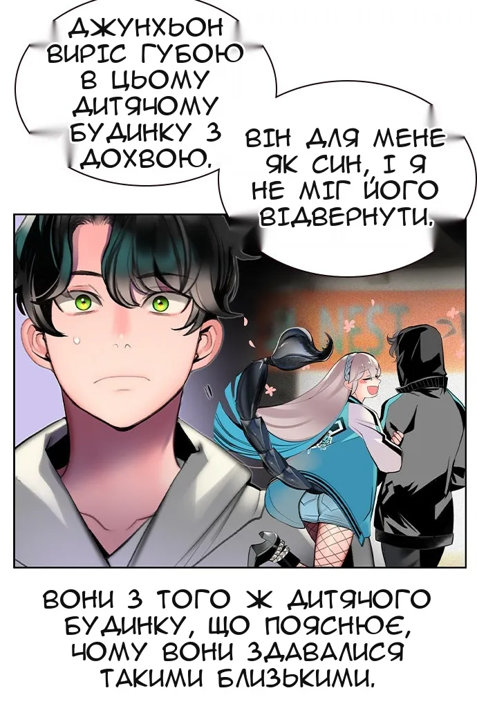 Сторінка 51