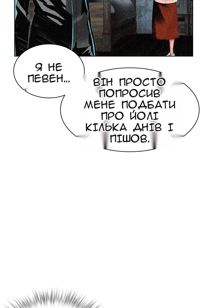 Сторінка 53
