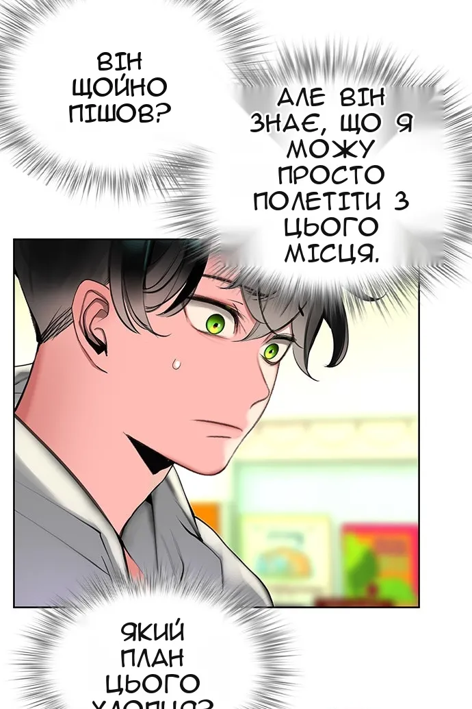 Сторінка 54