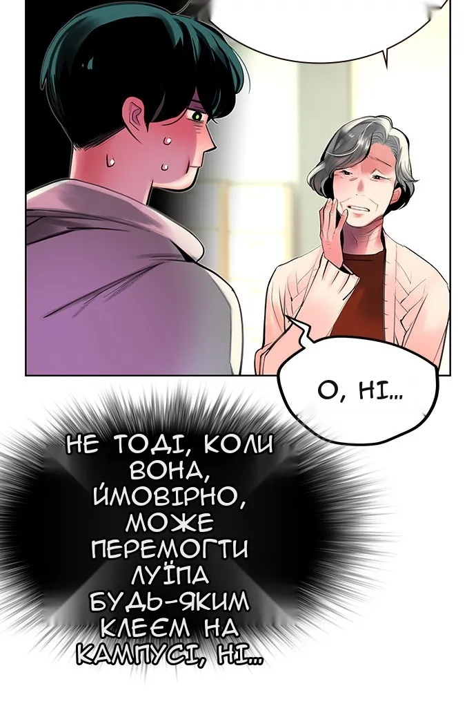 Сторінка 56