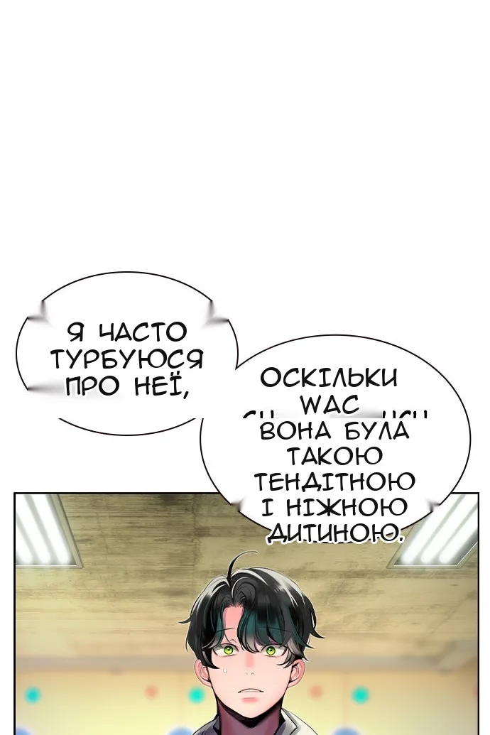 Сторінка 57