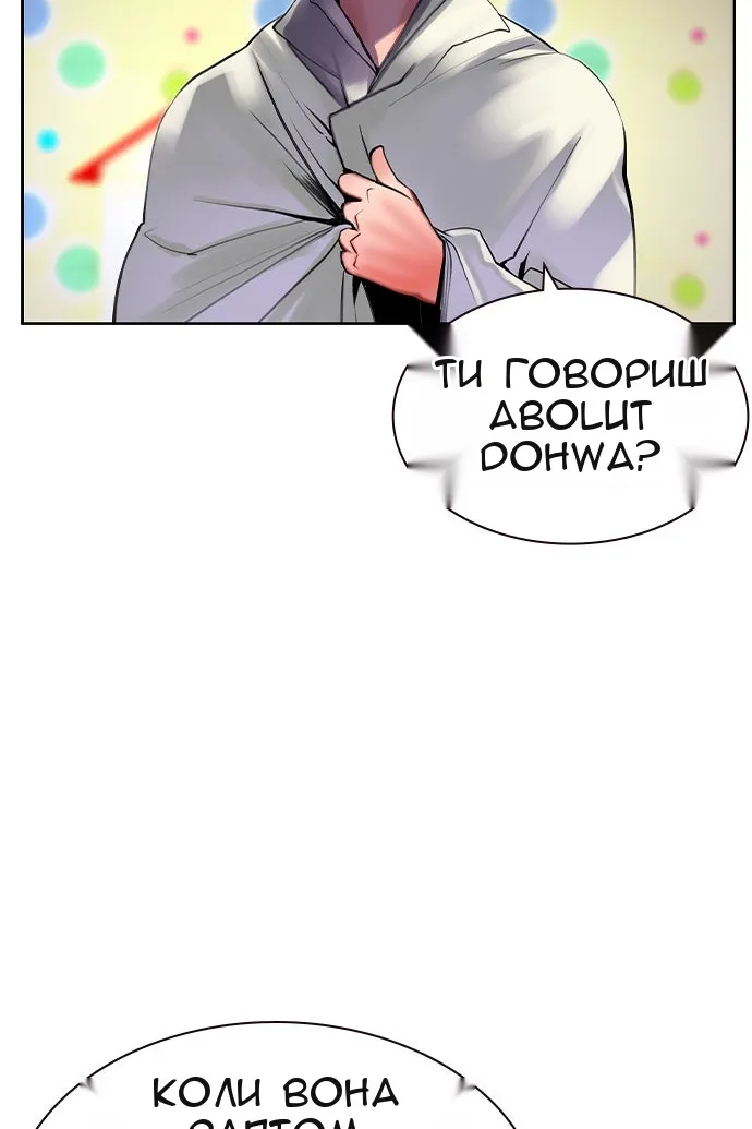 Сторінка 58