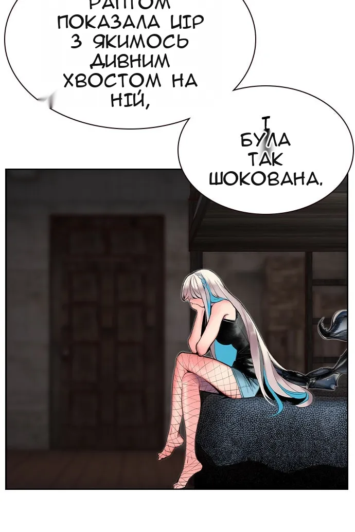 Сторінка 59
