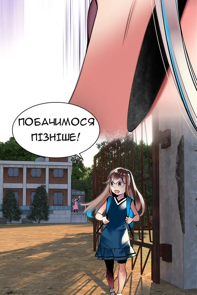 Сторінка 61
