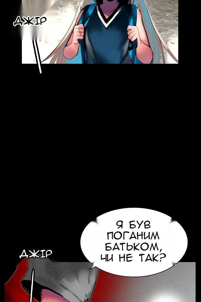 Сторінка 63