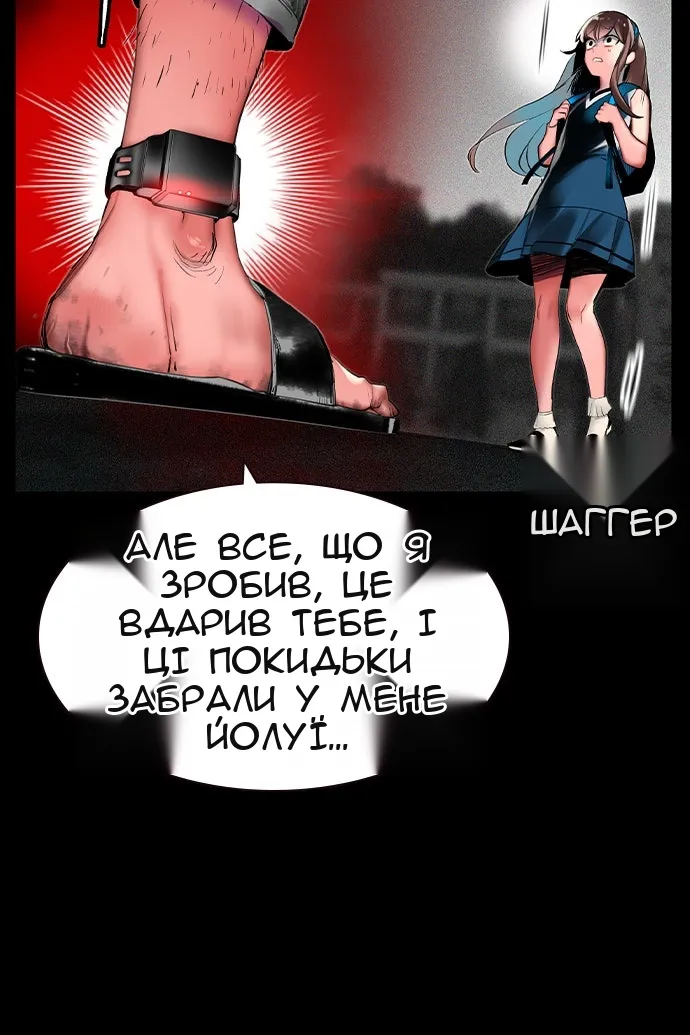 Сторінка 64