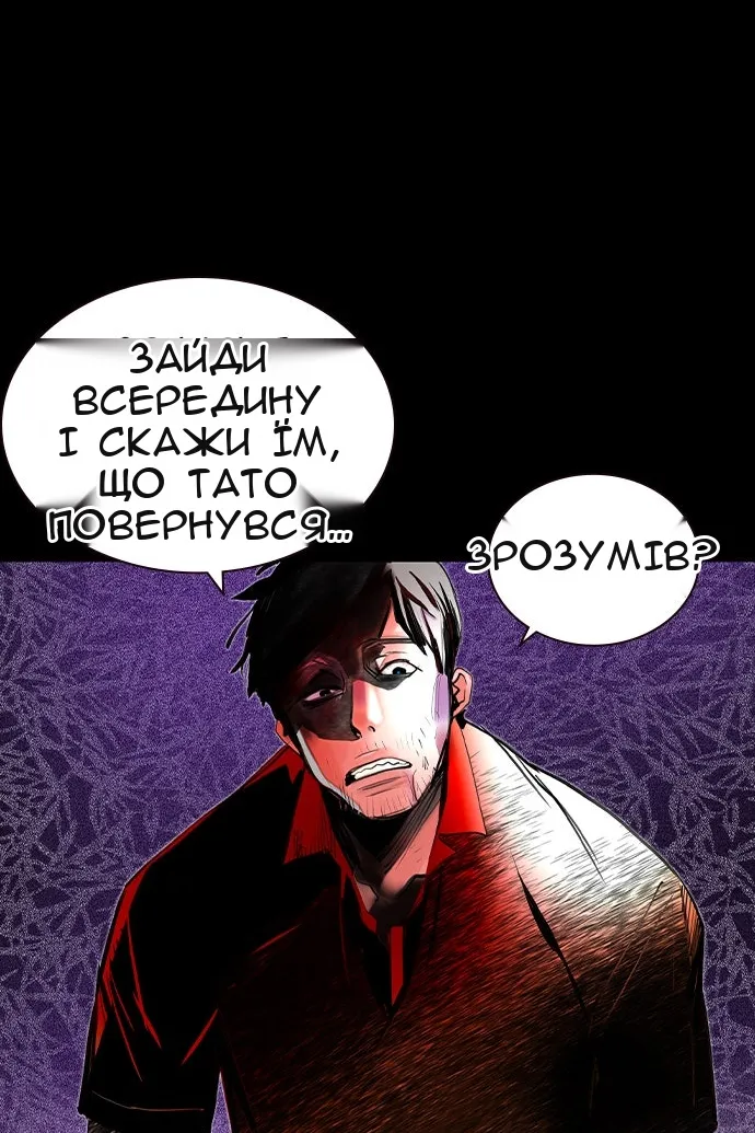 Сторінка 65