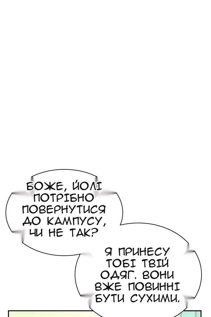 Сторінка 73