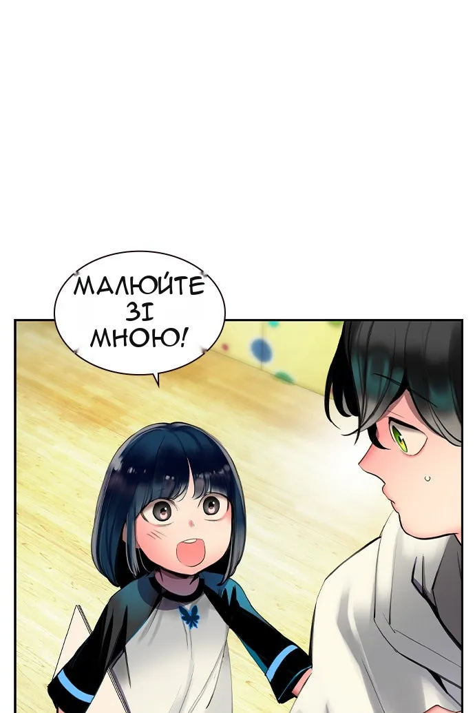 Сторінка 76