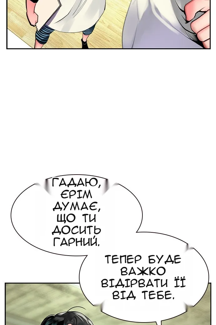 Сторінка 77