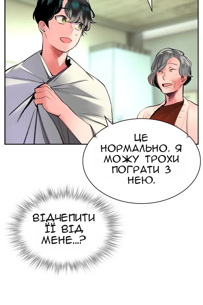 Сторінка 78