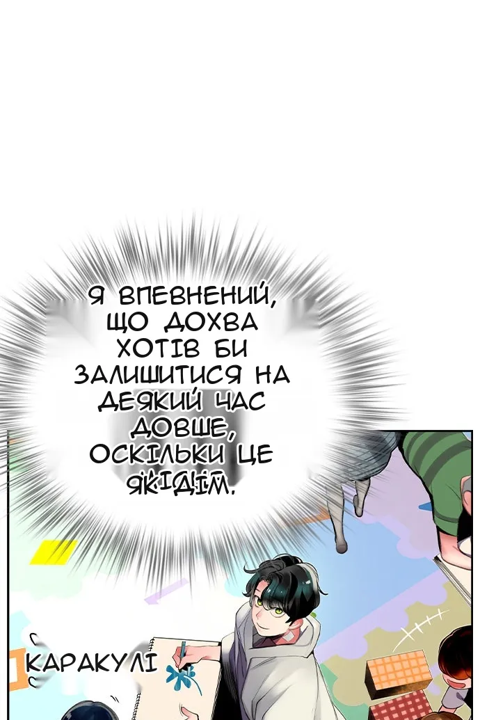 Сторінка 79