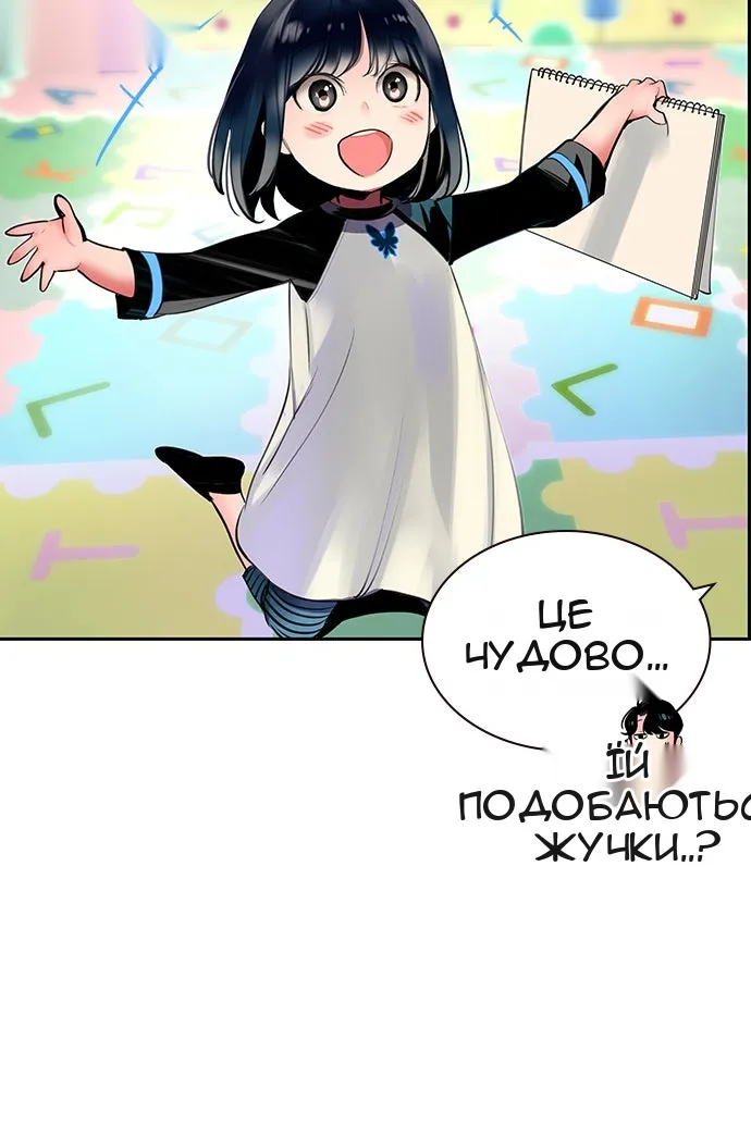 Сторінка 84