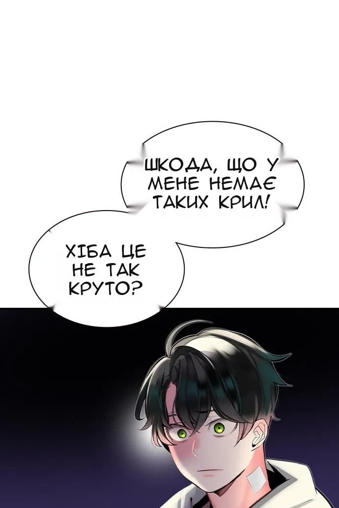 Сторінка 85