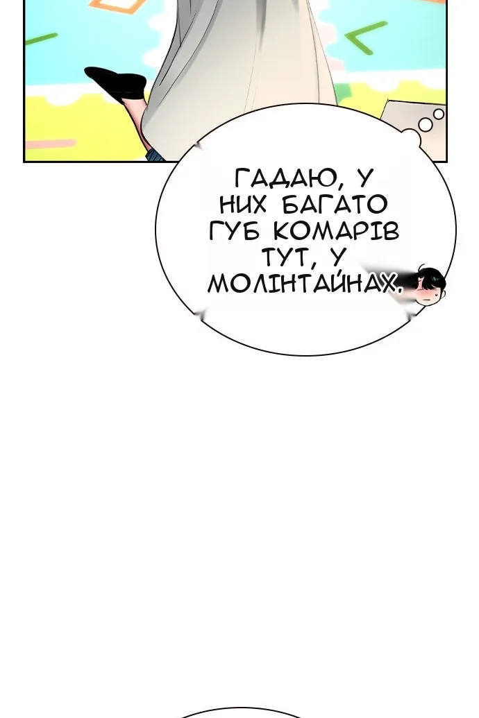 Сторінка 89