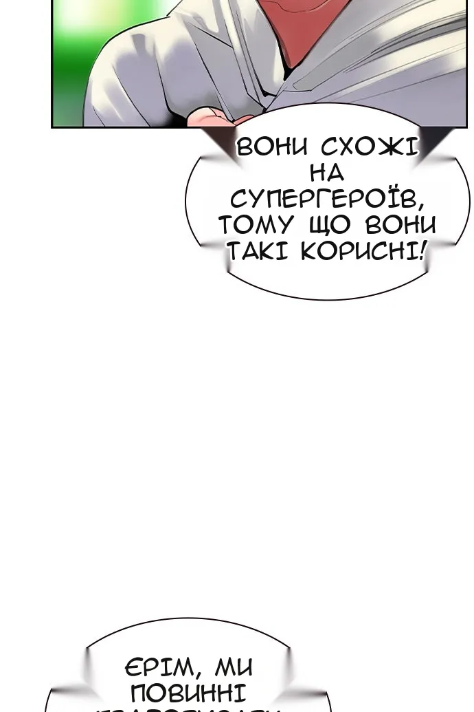 Сторінка 92