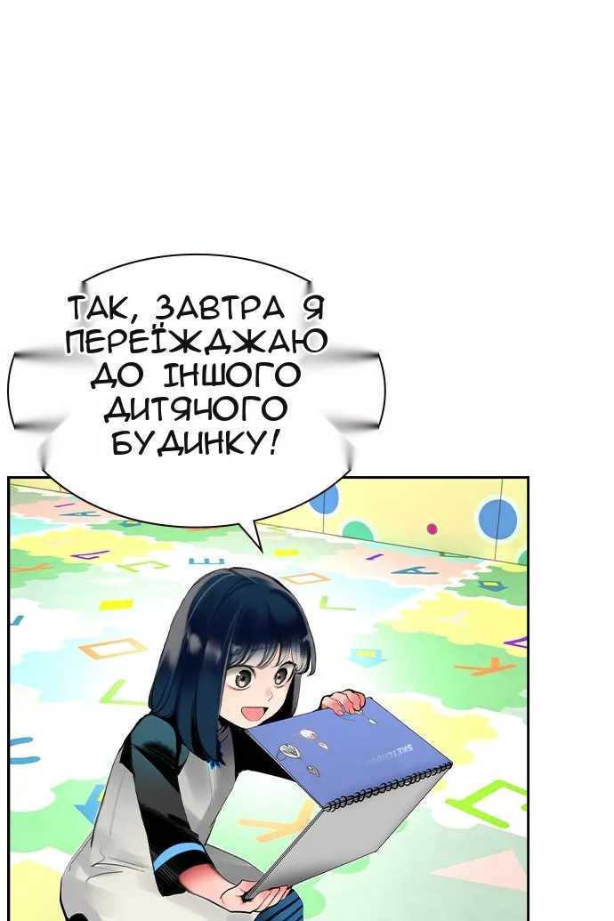 Сторінка 94