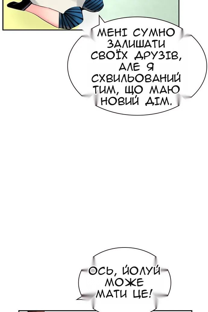 Сторінка 95