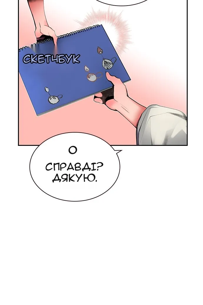 Сторінка 96