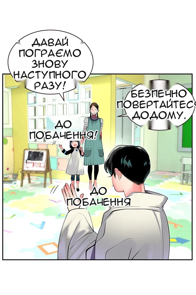 Сторінка 97