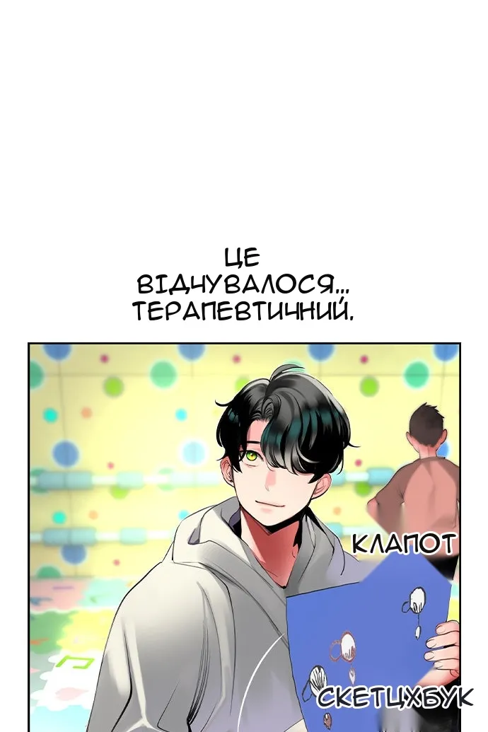 Сторінка 98
