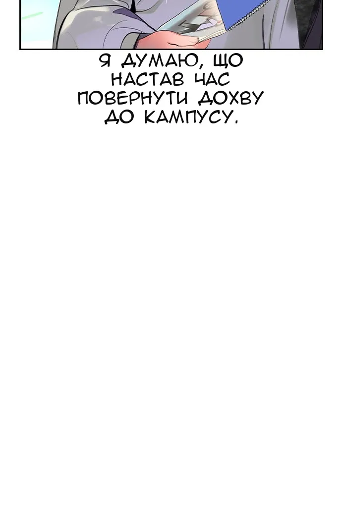 Сторінка 99