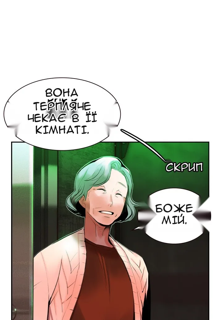 Сторінка 102