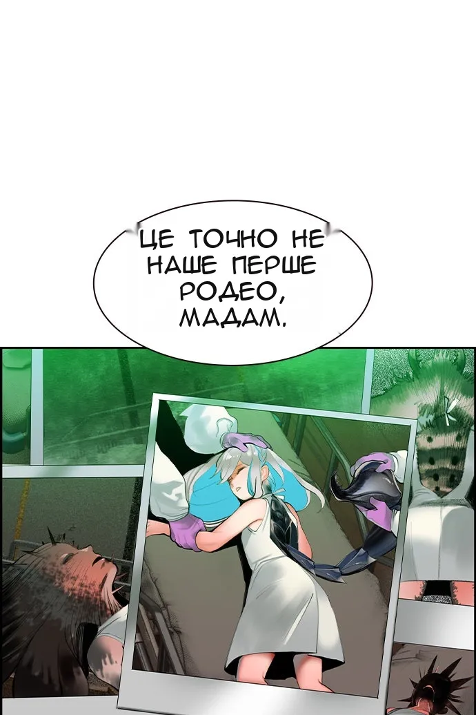 Сторінка 107
