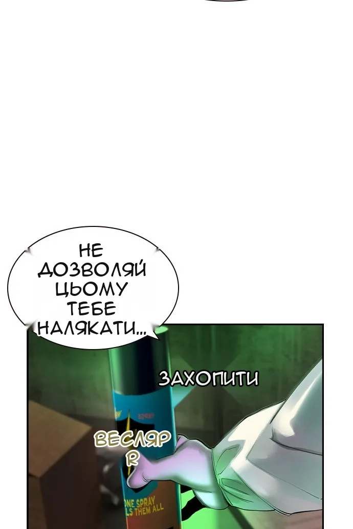 Сторінка 110