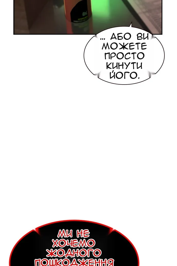 Сторінка 111