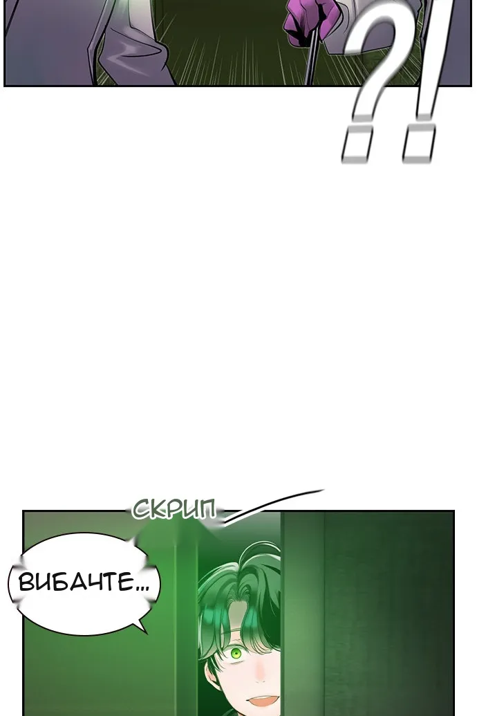 Сторінка 116