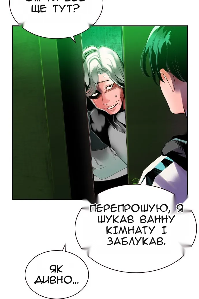 Сторінка 119