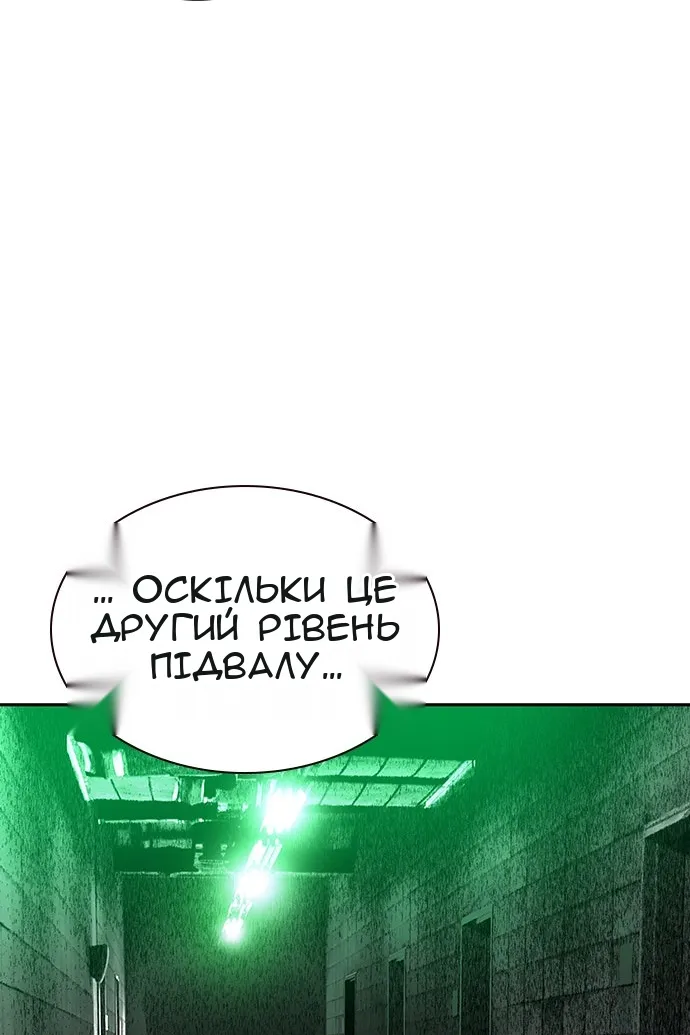 Сторінка 120