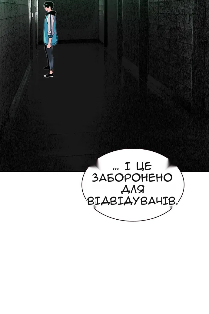 Сторінка 121