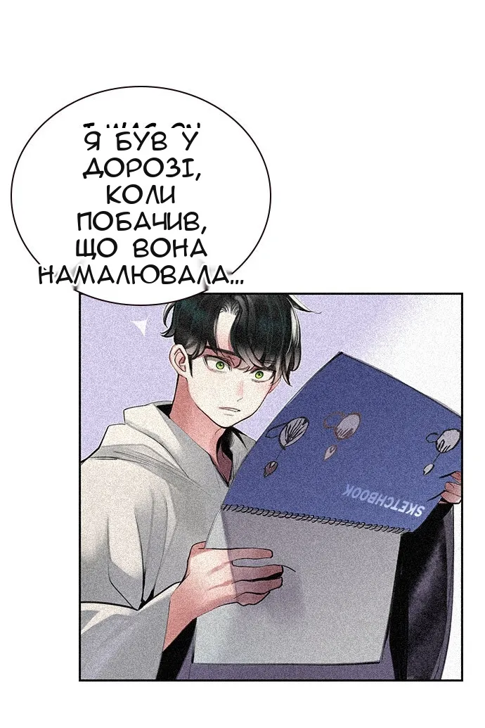 Сторінка 129