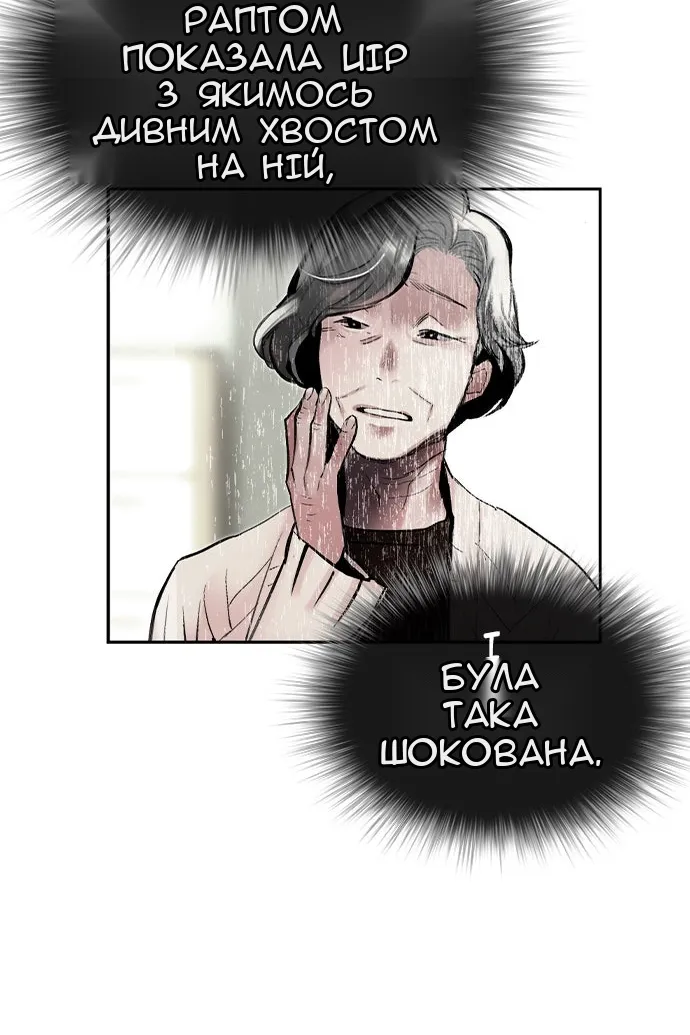 Сторінка 132