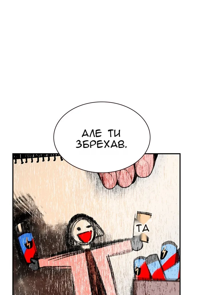 Сторінка 133