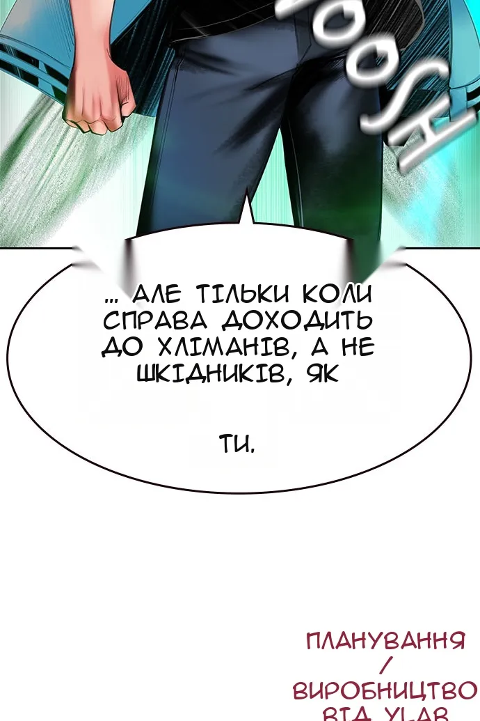 Сторінка 137