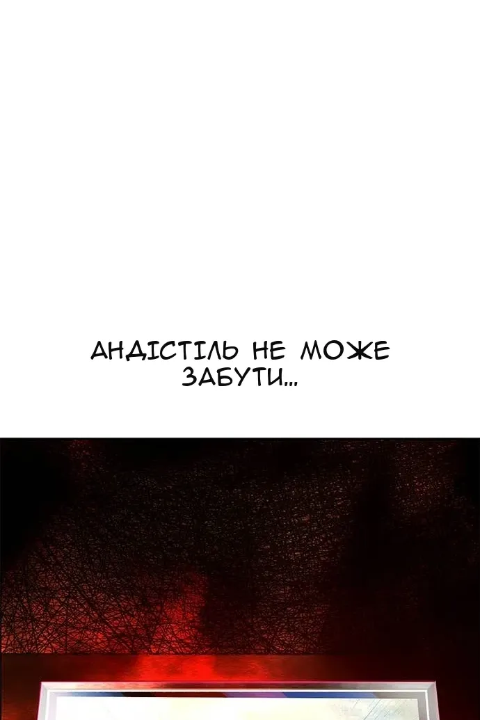 Сторінка 3
