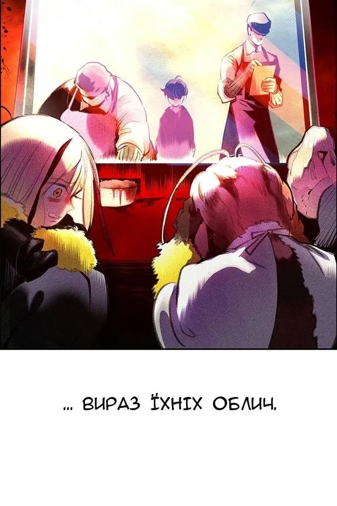 Сторінка 4