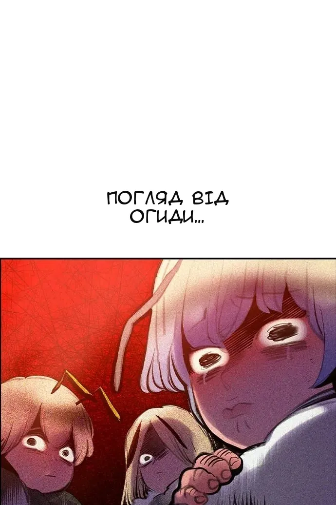Сторінка 5