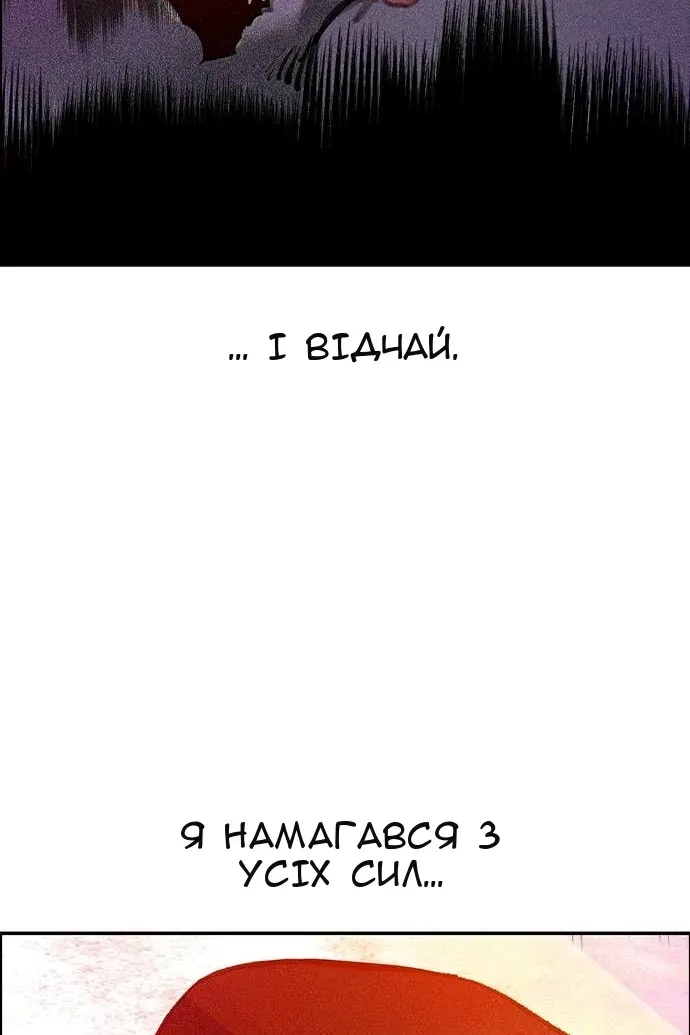 Сторінка 6