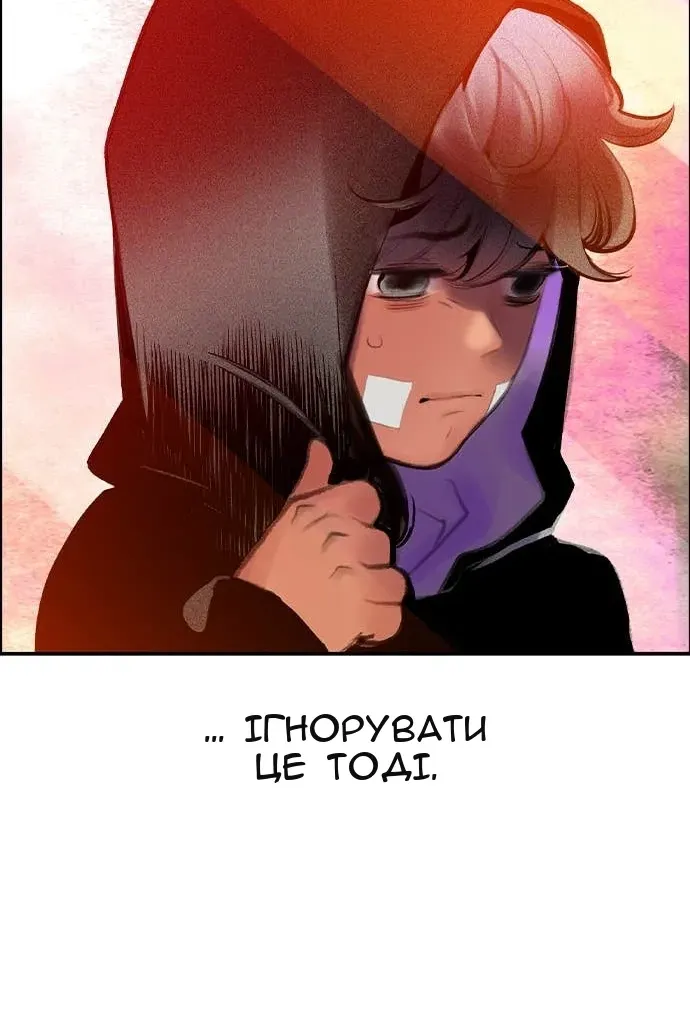 Сторінка 7