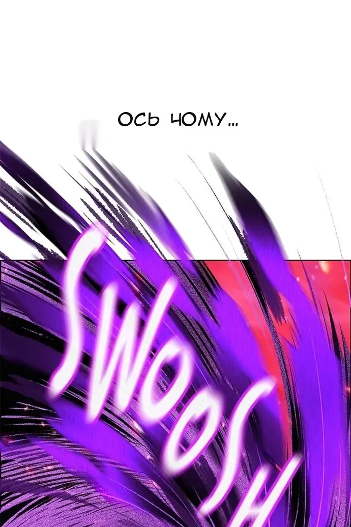 Сторінка 8