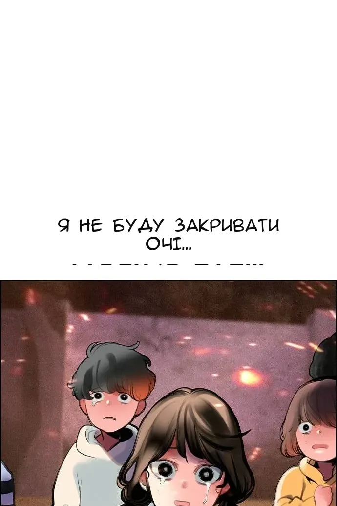Сторінка 11