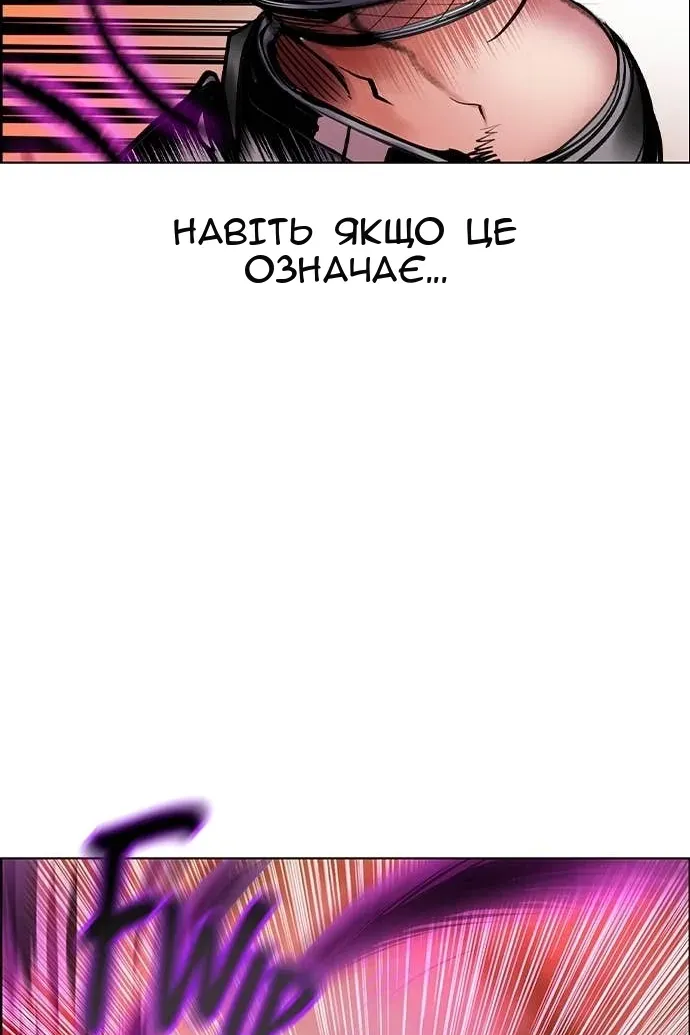 Сторінка 14