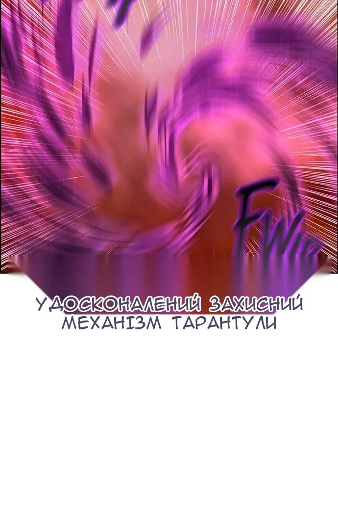 Сторінка 15